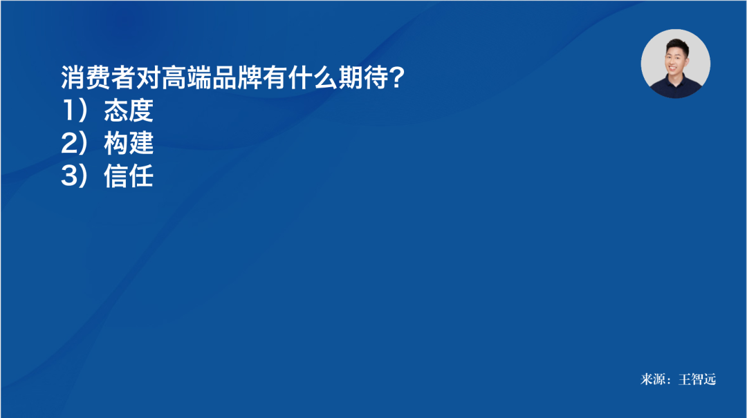 高端门店品牌求变-传播蛙