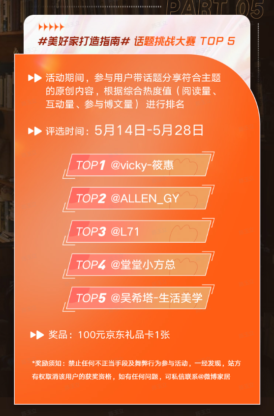 节日营销的新玩法-传播蛙