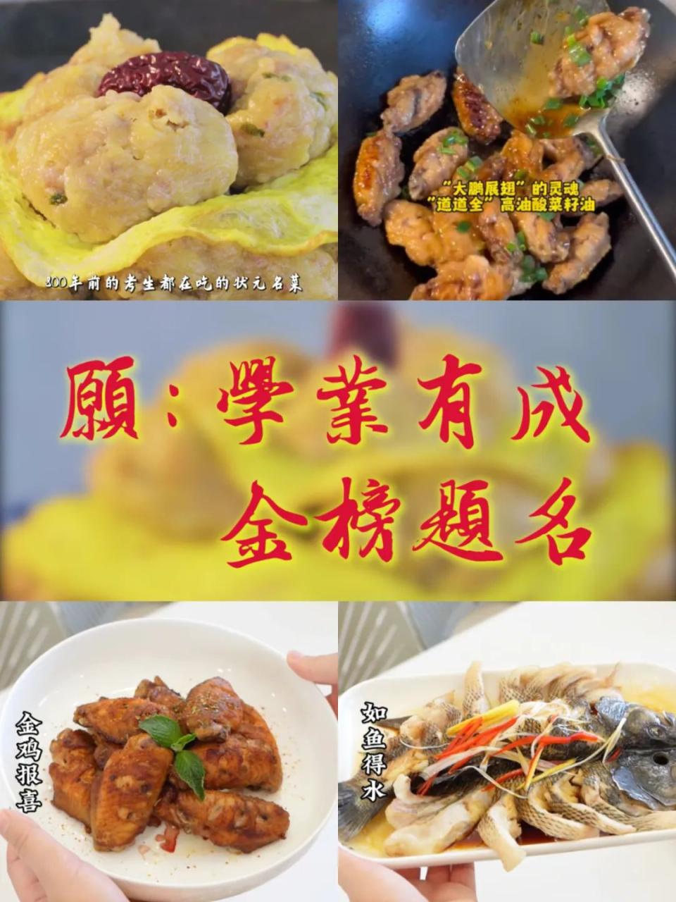 道道全玩转节日营销案例分析-传播蛙