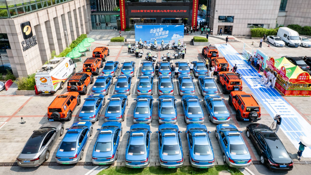 道道全玩转节日营销案例分析-传播蛙