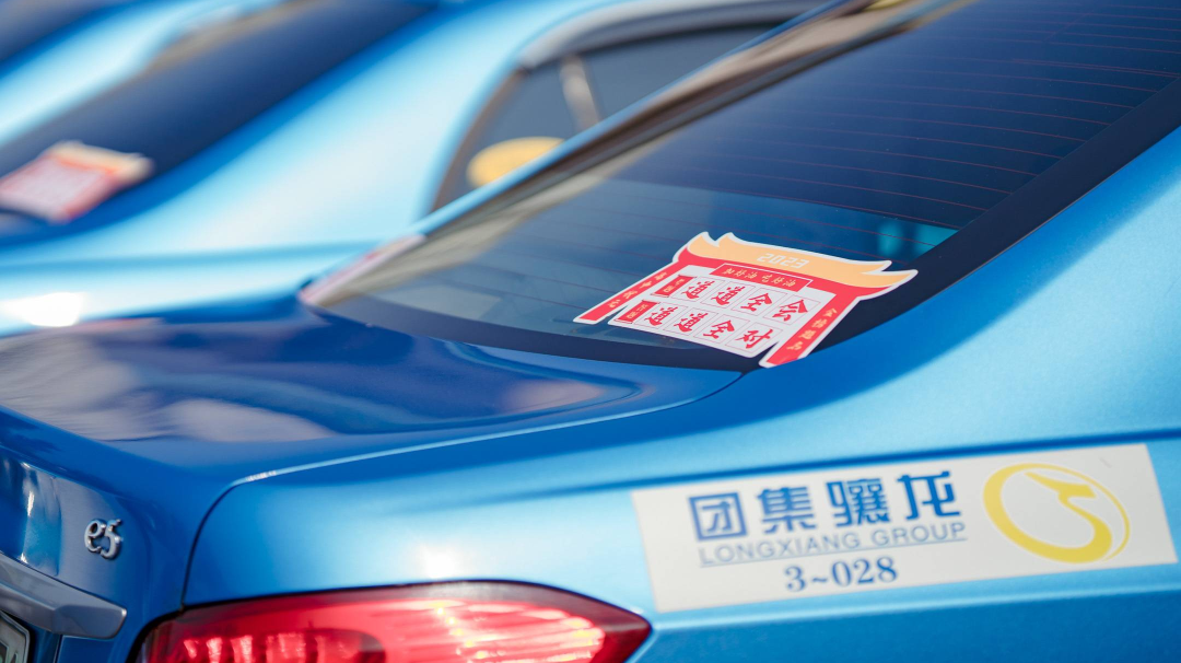 道道全玩转节日营销案例分析-传播蛙