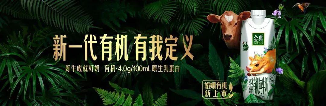 快消品营销的十字路口:高端化的坡,数字化的坎-传播蛙