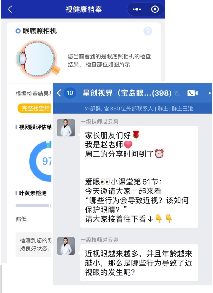 为什么说私域的商业价值被低估了?-传播蛙