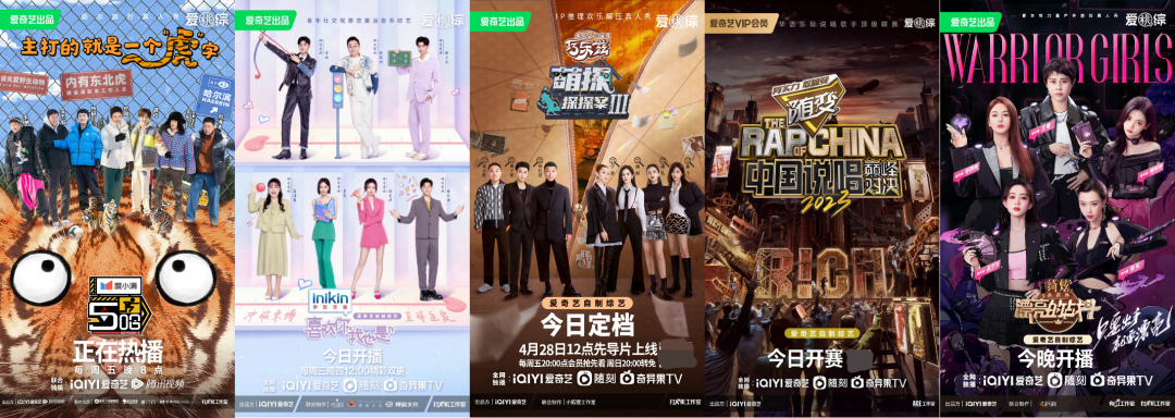 内容、人才、商业化的三大维度看综艺价值-传播蛙