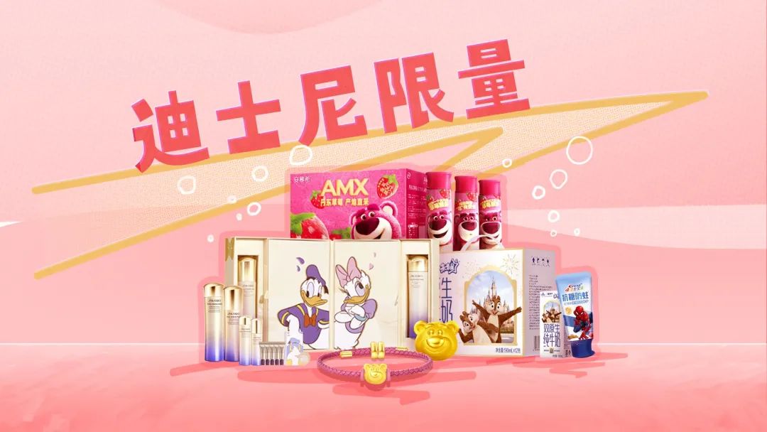 京东618用超级新品日开启新玩法-传播蛙