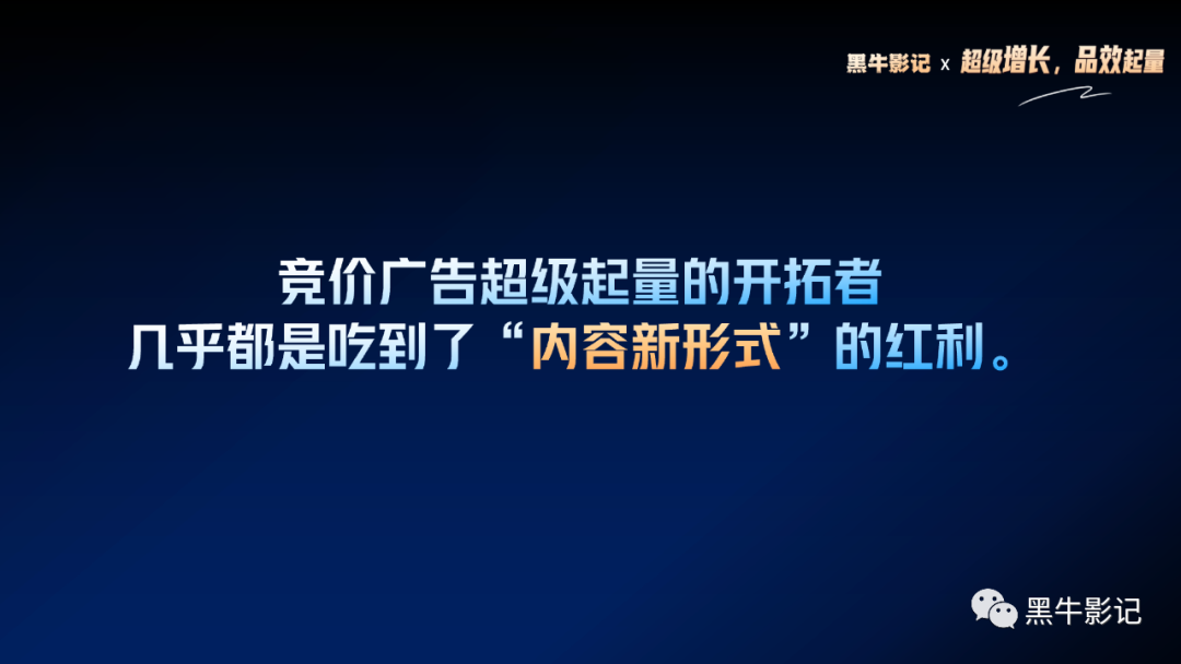 抖音内容从业者要学会用竞价思维做内容-传播蛙
