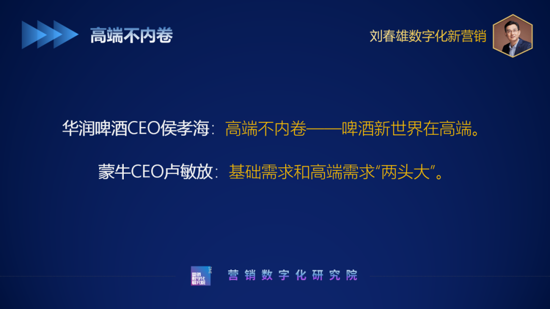 产品高端化的推广体系-传播蛙