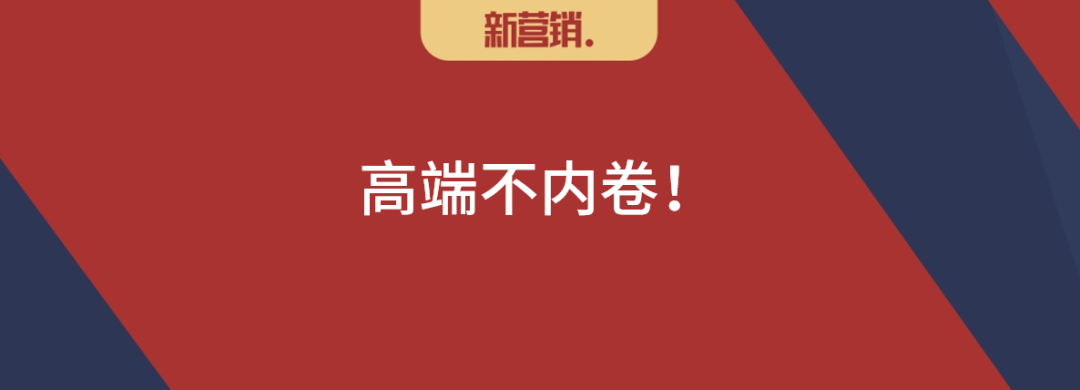 产品高端化的推广体系-传播蛙