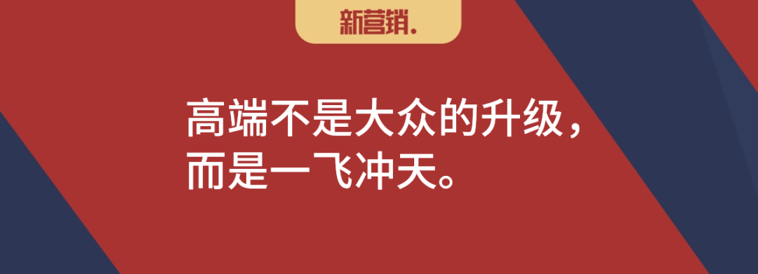 产品高端化的推广体系-传播蛙
