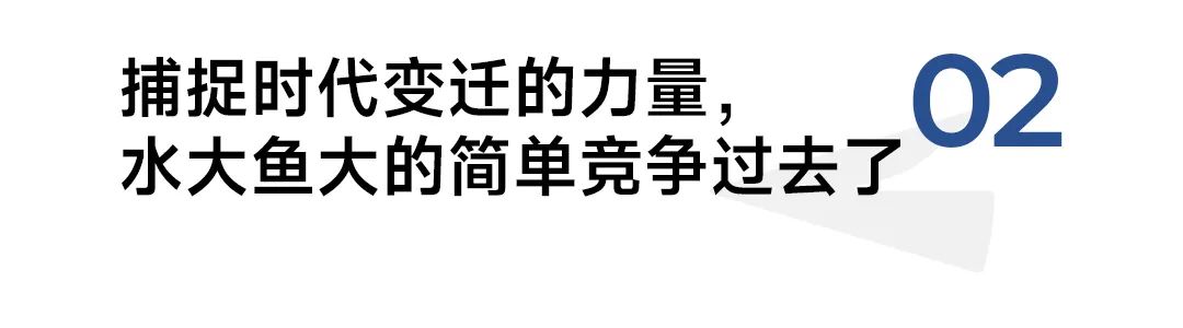 加华资本宋向前:中国品牌的未来看法和研究-传播蛙