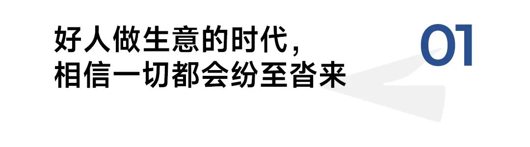加华资本宋向前:中国品牌的未来看法和研究-传播蛙