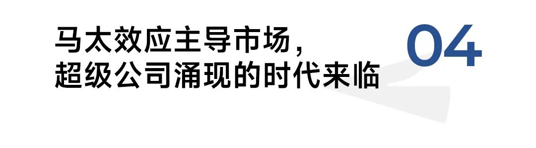 加华资本宋向前:中国品牌的未来看法和研究-传播蛙