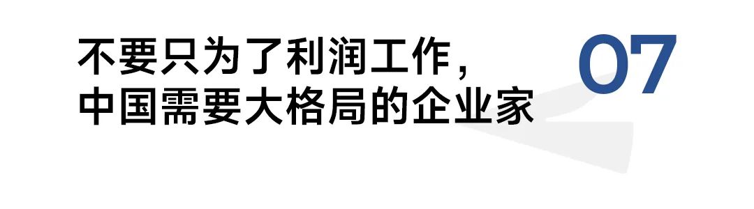 加华资本宋向前:中国品牌的未来看法和研究-传播蛙