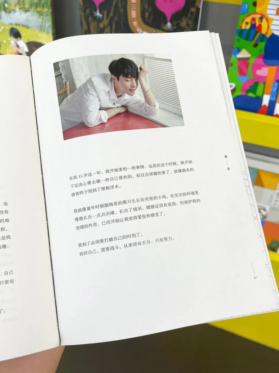 零食很忙和张艺兴组“CP”打造“好零食很便宜”新认知-传播蛙