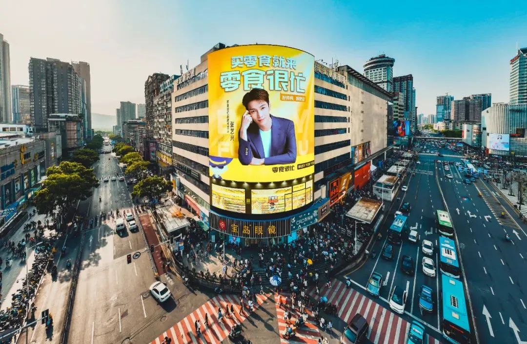 零食很忙和张艺兴组“CP”打造“好零食很便宜”新认知-传播蛙