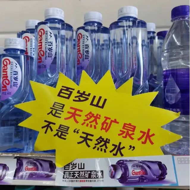 复盘恒大冰泉的品牌之路和错误-传播蛙