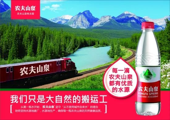 复盘恒大冰泉的品牌之路和错误-传播蛙