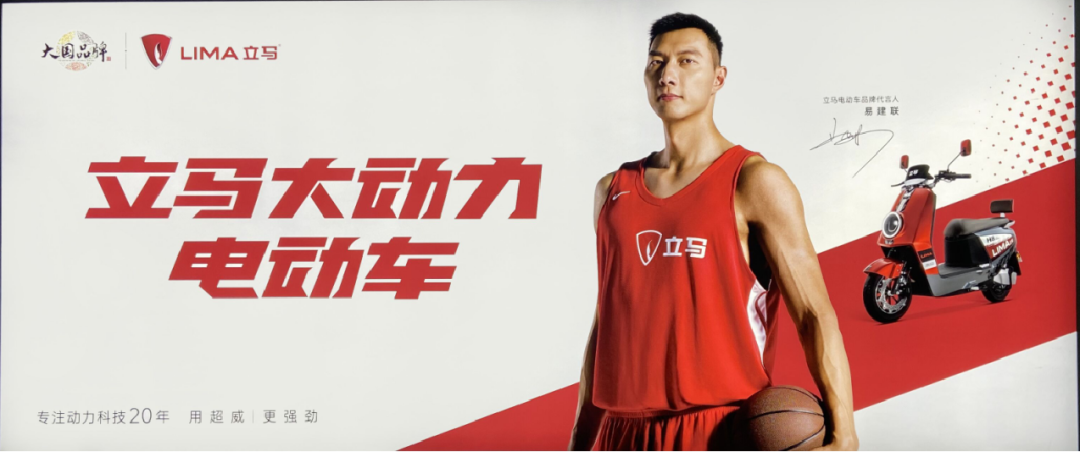 内卷时代的竞争之道:立马电动车的侧翼战-传播蛙