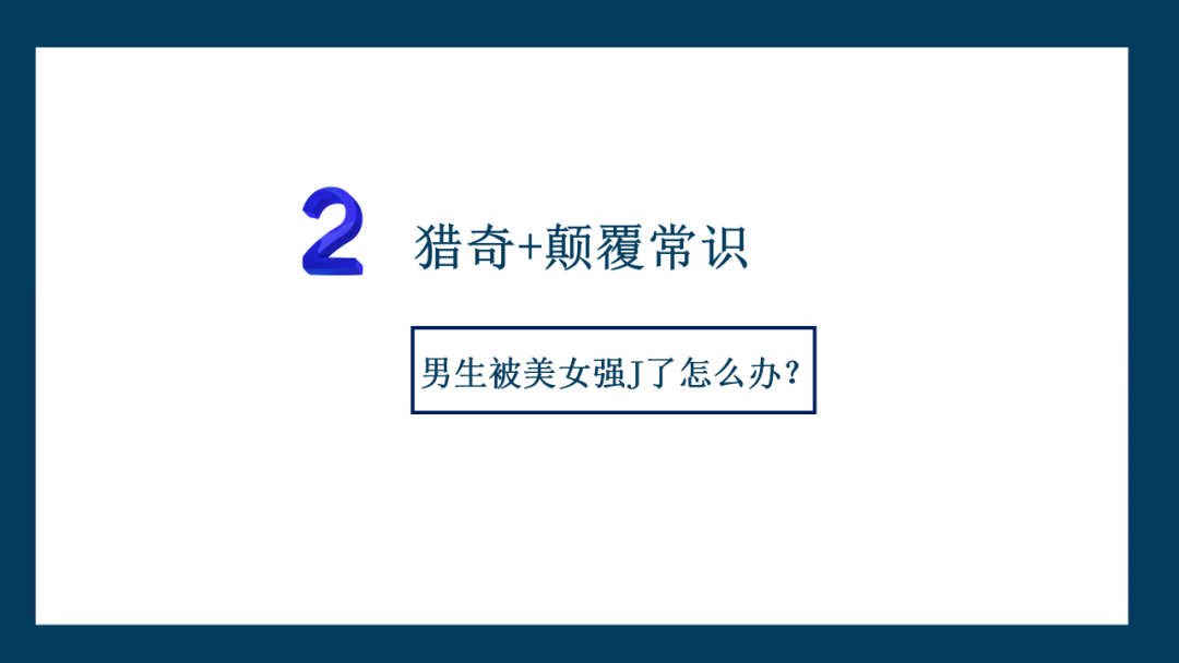 视频号基础教程系列课:爆款文案打造-传播蛙