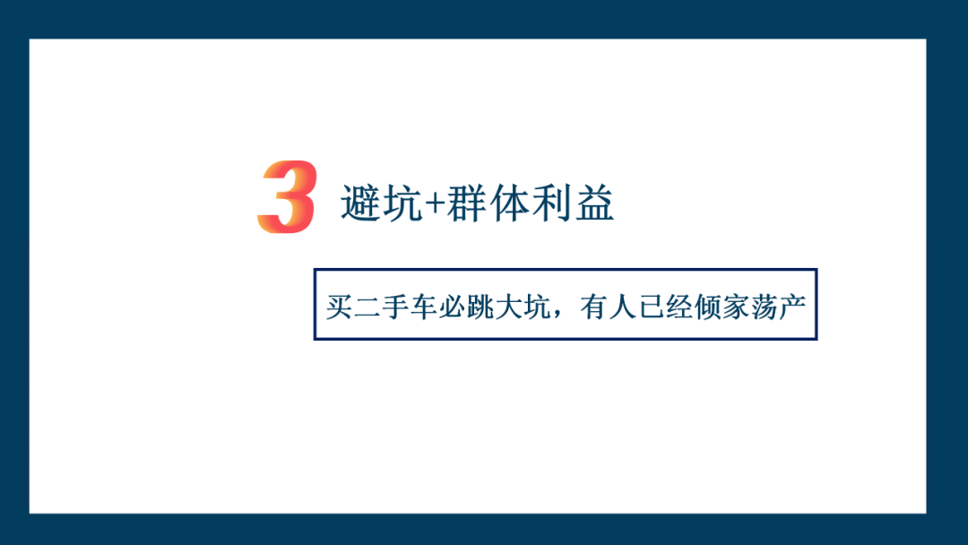 视频号基础教程系列课:爆款文案打造-传播蛙