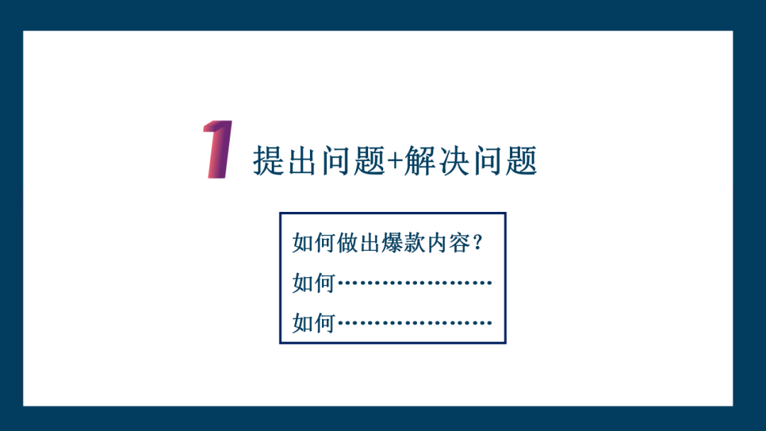 视频号基础教程系列课:爆款文案打造-传播蛙