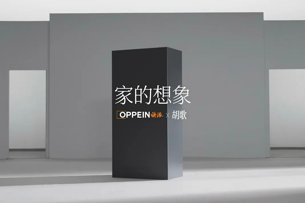 欧派携手胡歌呈现代言营销高阶玩法-传播蛙