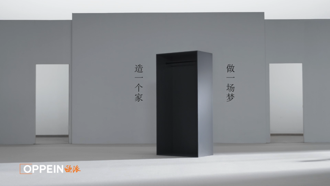 欧派携手胡歌呈现代言营销高阶玩法-传播蛙