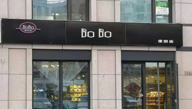 一个完整的门头要包含这 6 个要素-传播蛙