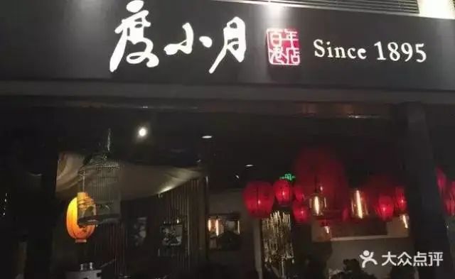 一个完整的门头要包含这 6 个要素-传播蛙