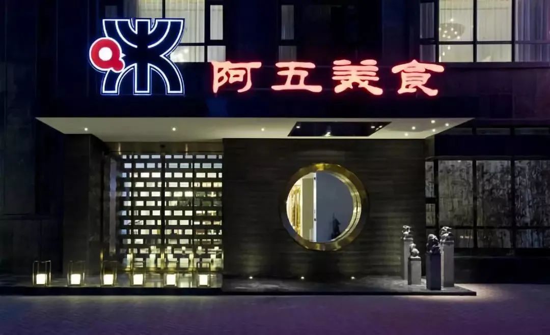 一个完整的门头要包含这 6 个要素-传播蛙