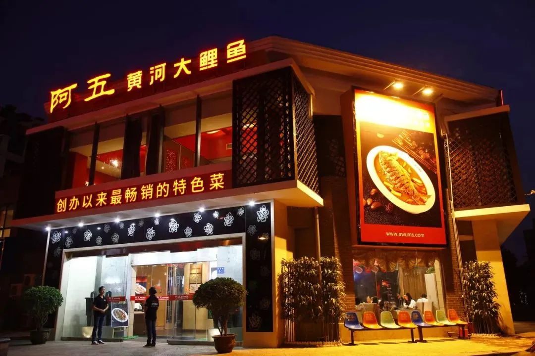 一个完整的门头要包含这 6 个要素-传播蛙