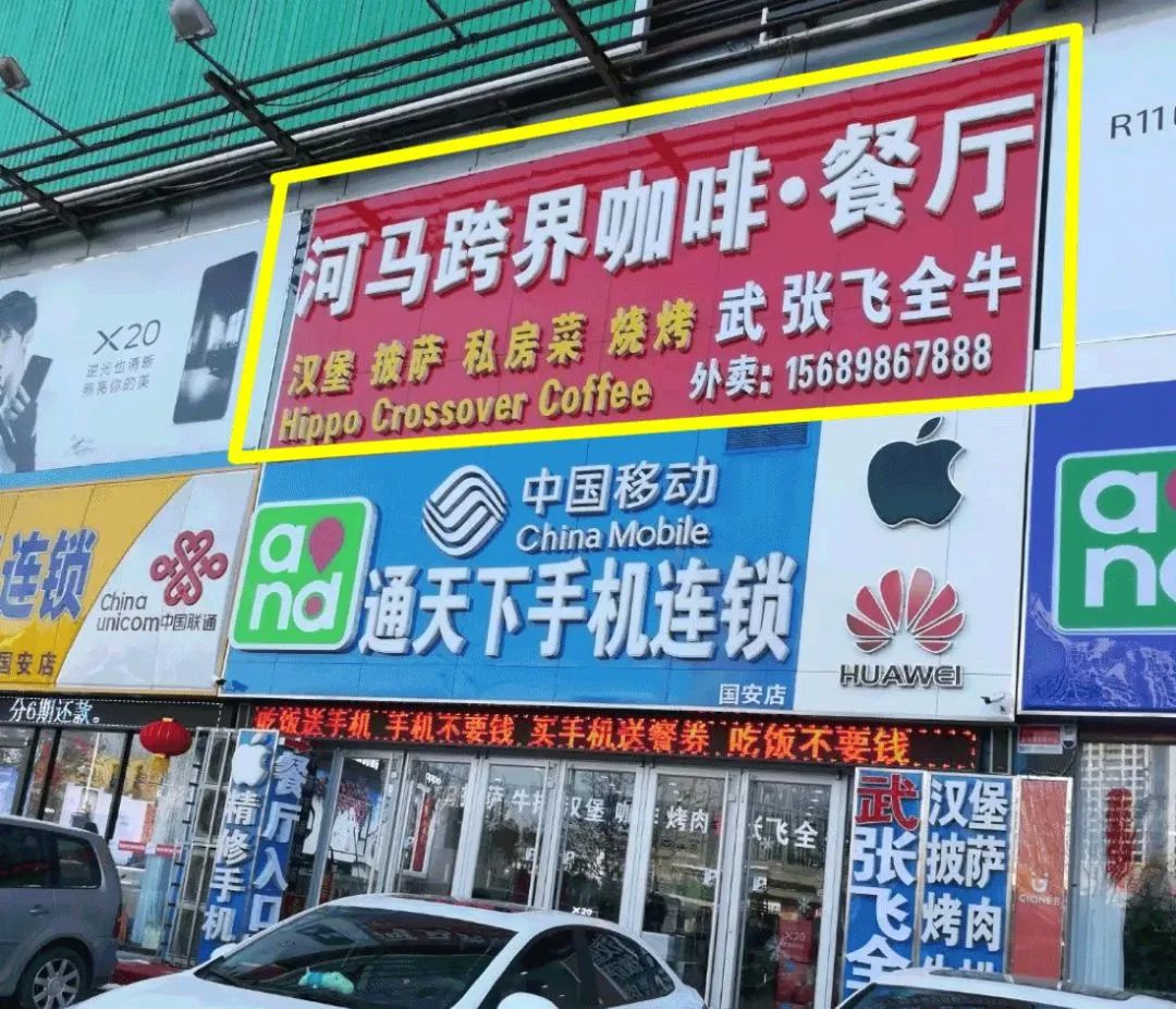 一个完整的门头要包含这 6 个要素-传播蛙