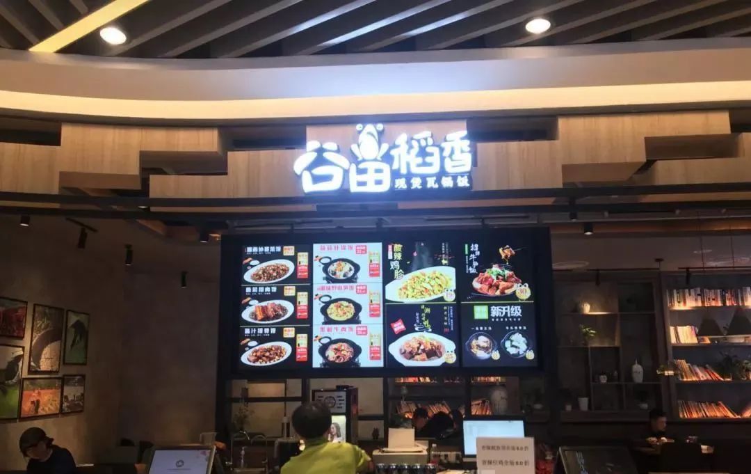 一个完整的门头要包含这 6 个要素-传播蛙