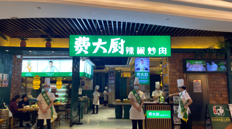 一个完整的门头要包含这 6 个要素-传播蛙