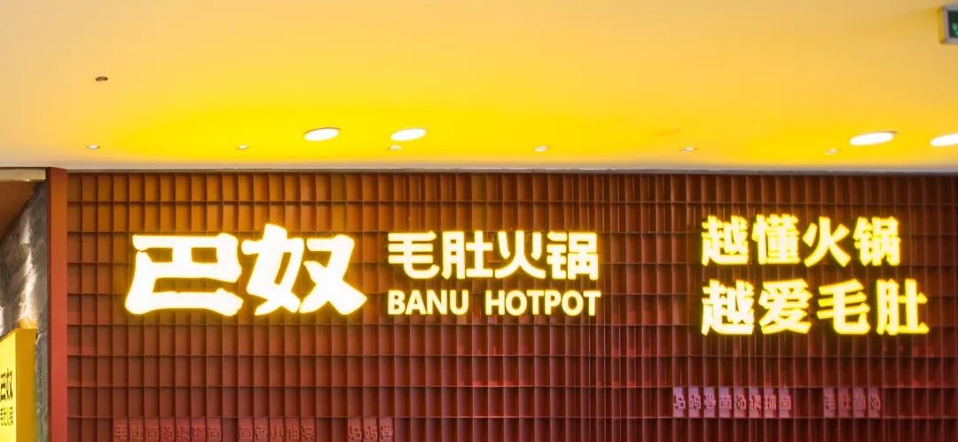 一个完整的门头要包含这 6 个要素-传播蛙