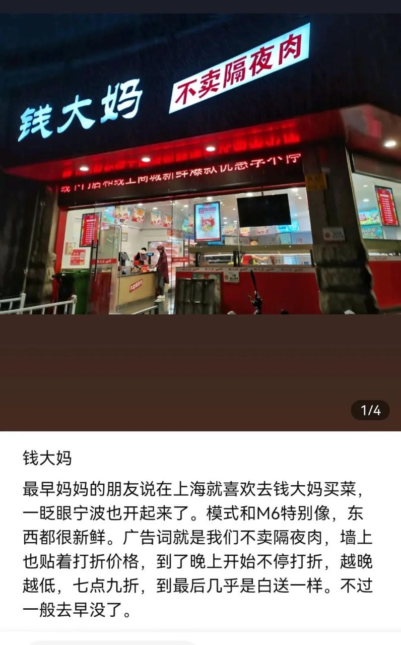 一个完整的门头要包含这 6 个要素-传播蛙