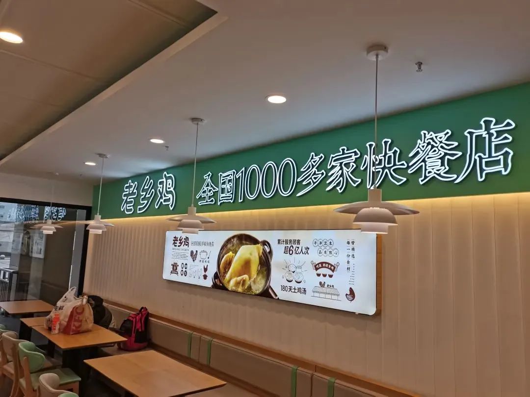 一个完整的门头要包含这 6 个要素-传播蛙