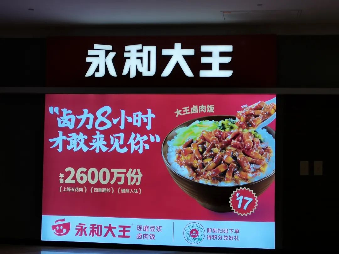 一个完整的门头要包含这 6 个要素-传播蛙