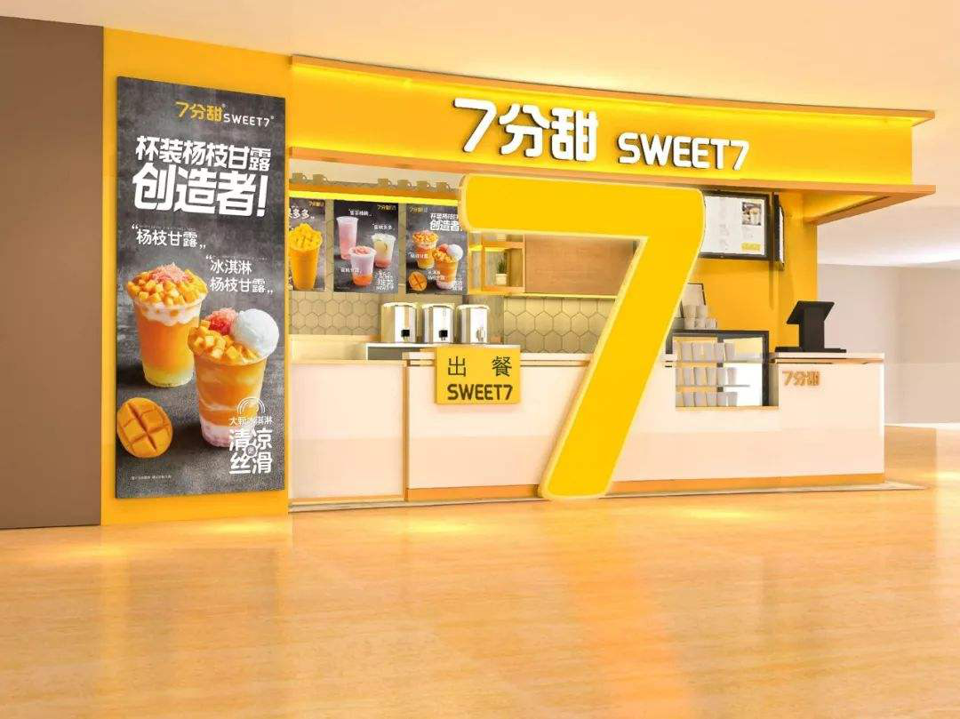 一个完整的门头要包含这 6 个要素-传播蛙