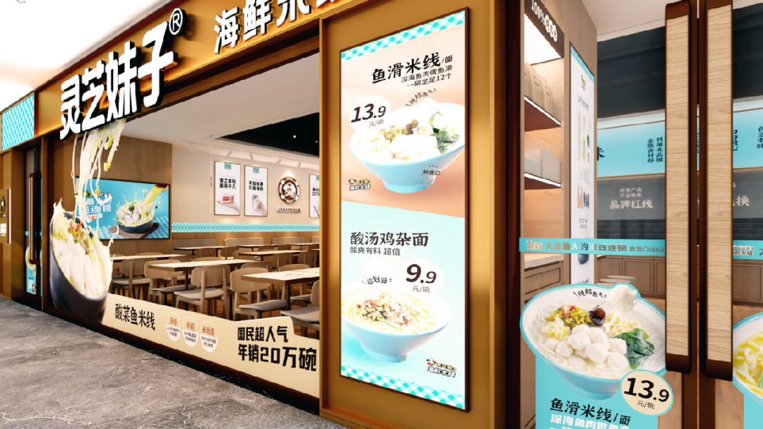 一个完整的门头要包含这 6 个要素-传播蛙