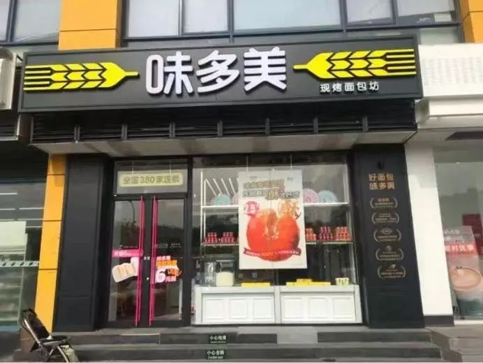 一个完整的门头要包含这 6 个要素-传播蛙