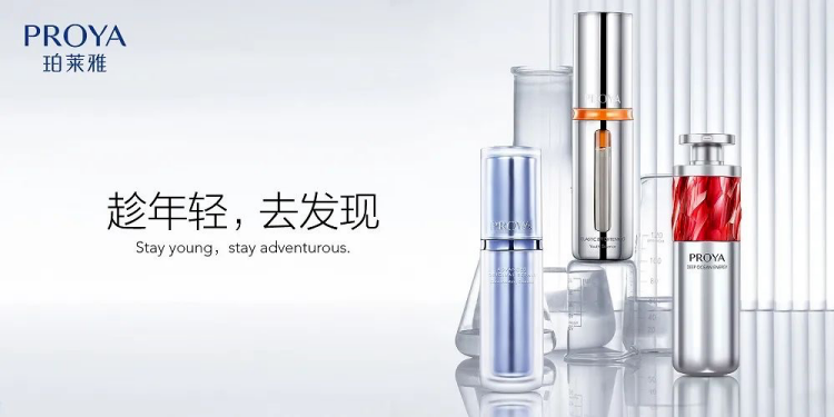 珀莱雅开创了爆品思维做大单品的新玩法-传播蛙