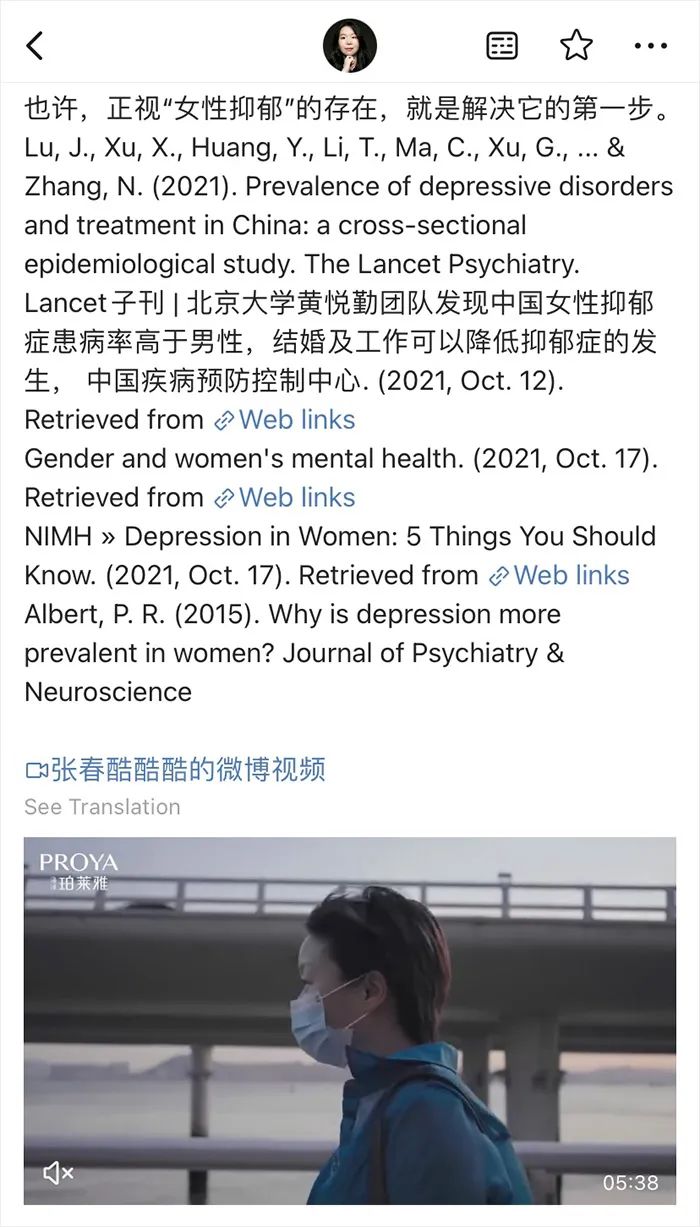 珀莱雅开创了爆品思维做大单品的新玩法-传播蛙