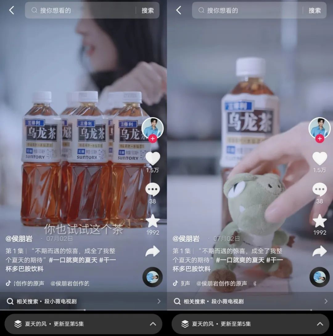 三得利的冰饮品牌如何在抖音电商赢得「夏日战役」-传播蛙