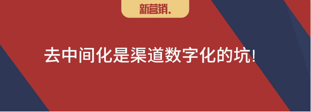 渠道数字化推动过程中存在三大障碍-传播蛙