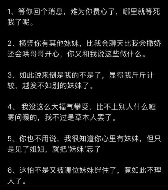 品牌营销如何跟“疯”-传播蛙