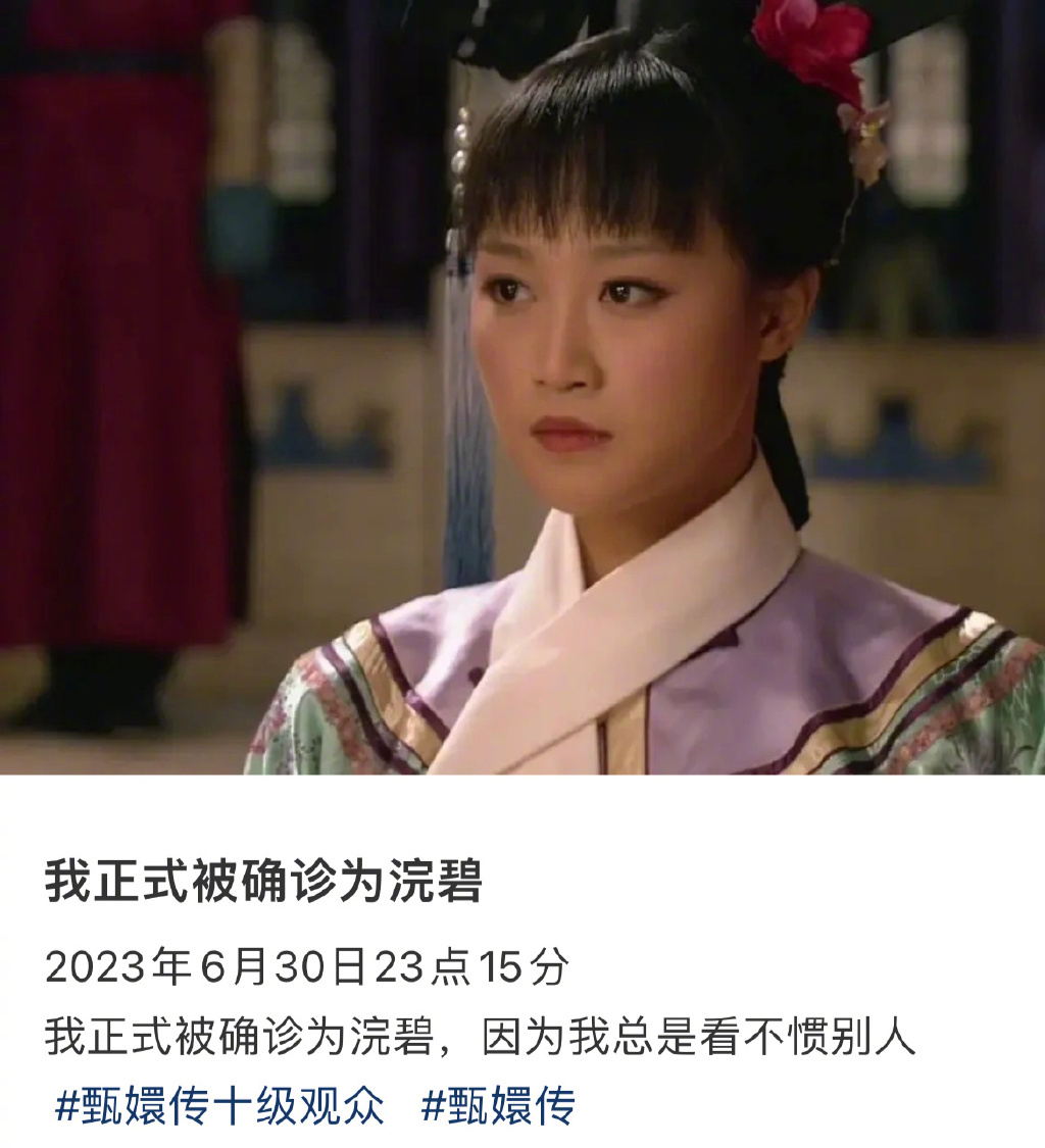 品牌营销如何跟“疯”-传播蛙