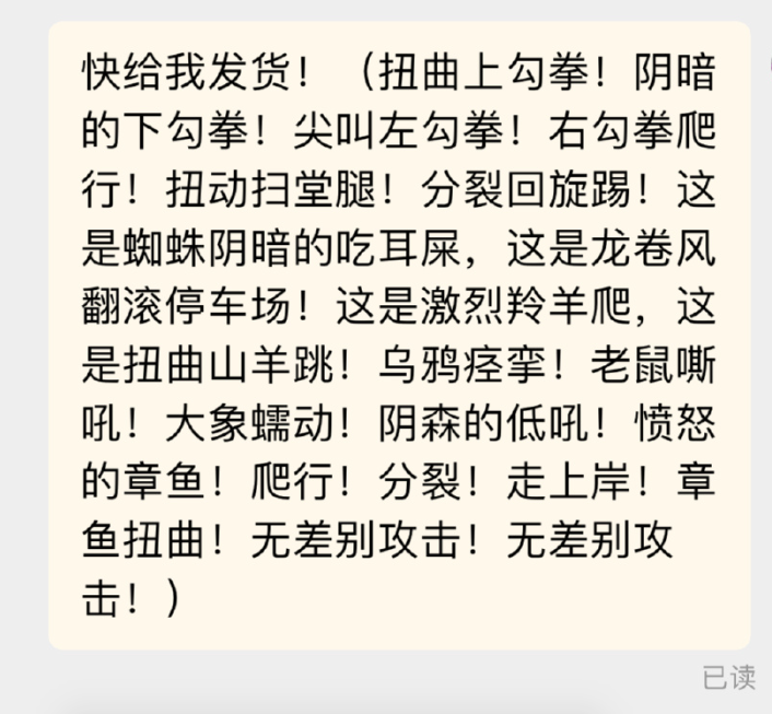 品牌营销如何跟“疯”-传播蛙