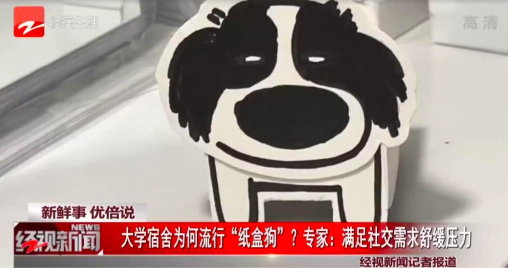 品牌营销如何跟“疯”-传播蛙