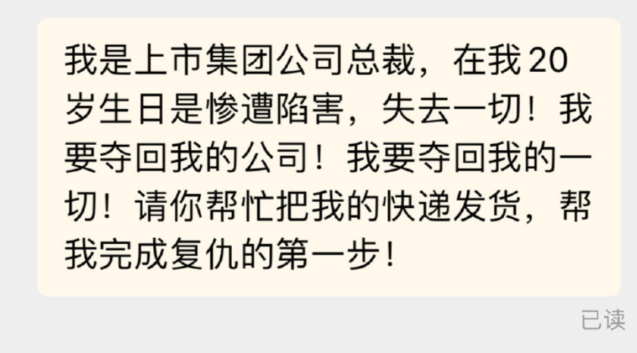 品牌营销如何跟“疯”-传播蛙